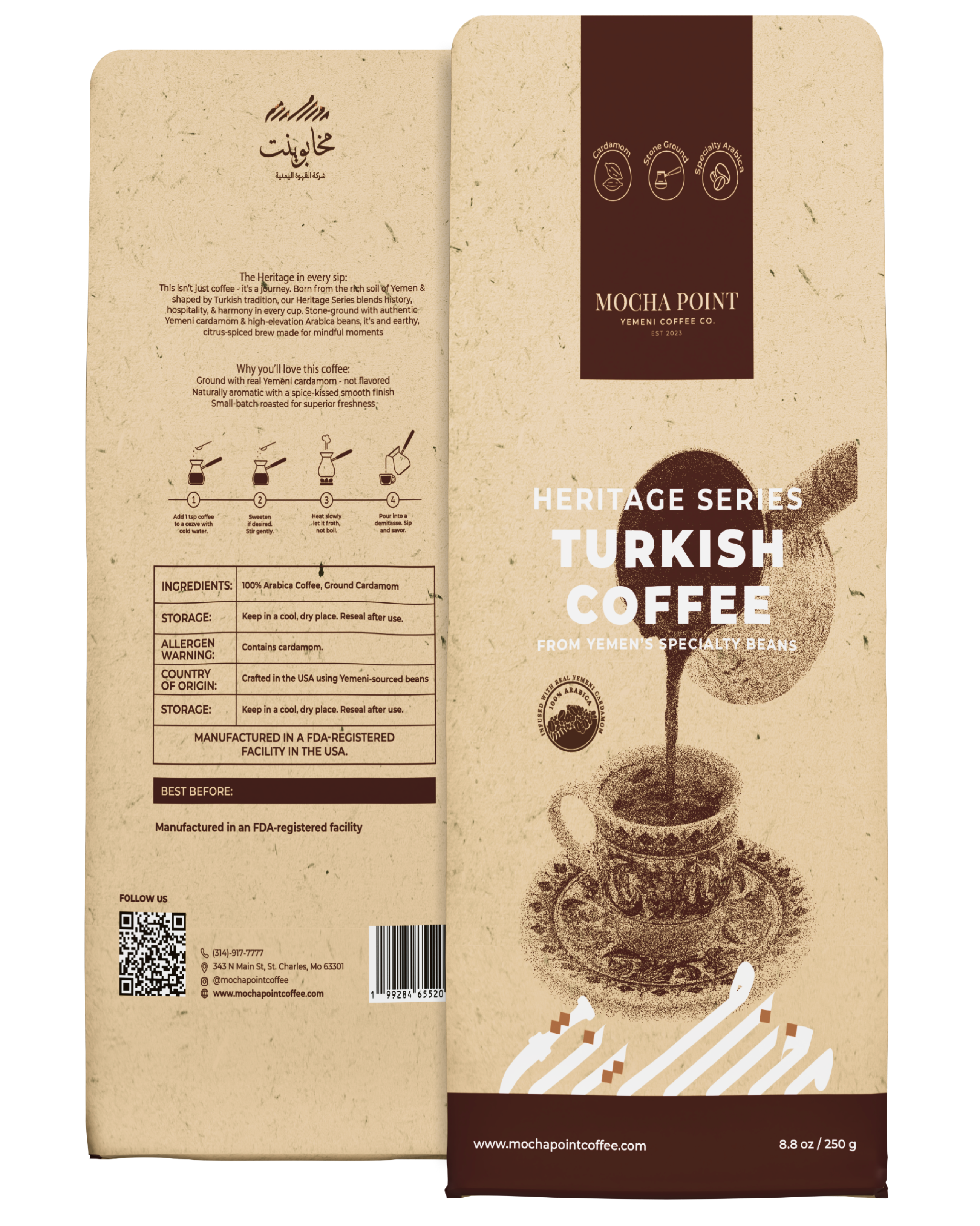 Premium Turkish Coffee with Cardamom 100% Arabica Handcrafted Blend